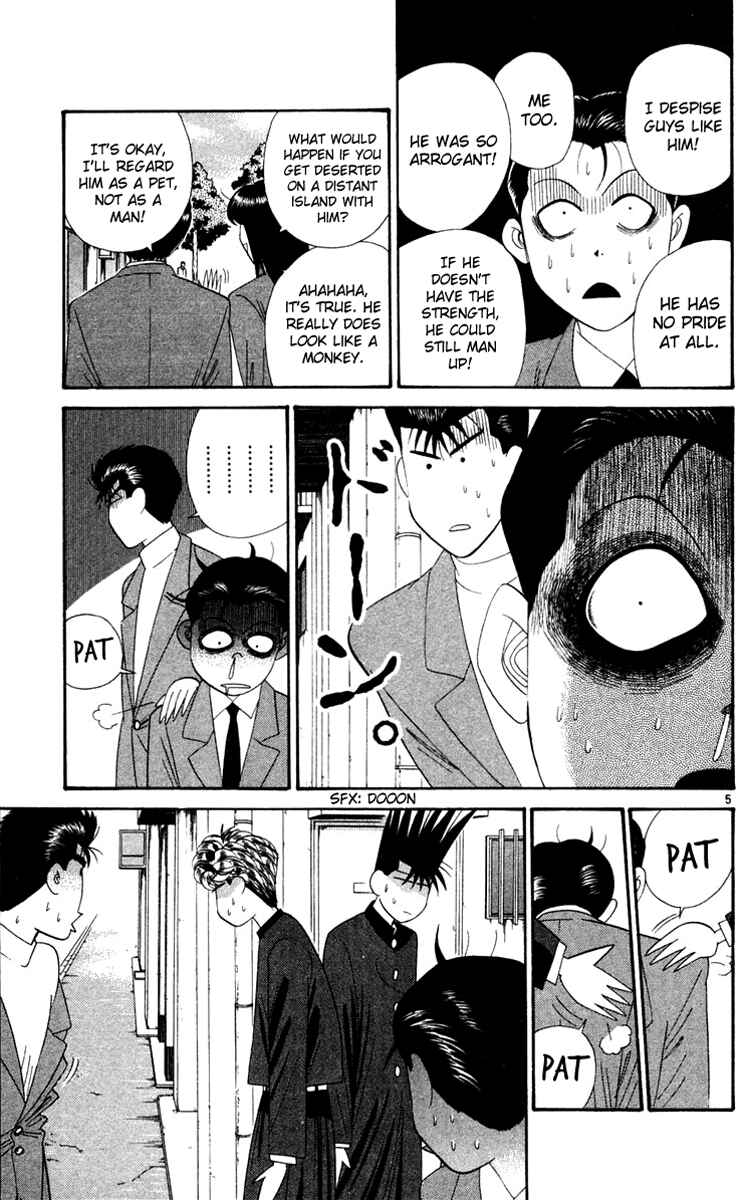 Page 5 Chapter 285 From Today on, Its My Turn!!