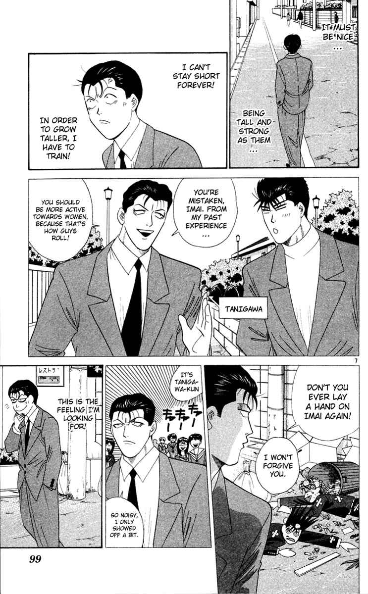 Page 7 Chapter 285 From Today on, Its My Turn!!