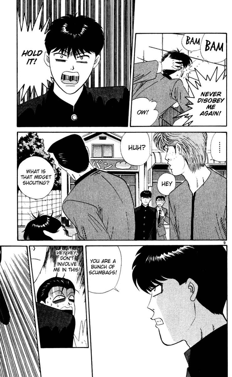 Page 9 Chapter 285 From Today on, Its My Turn!!