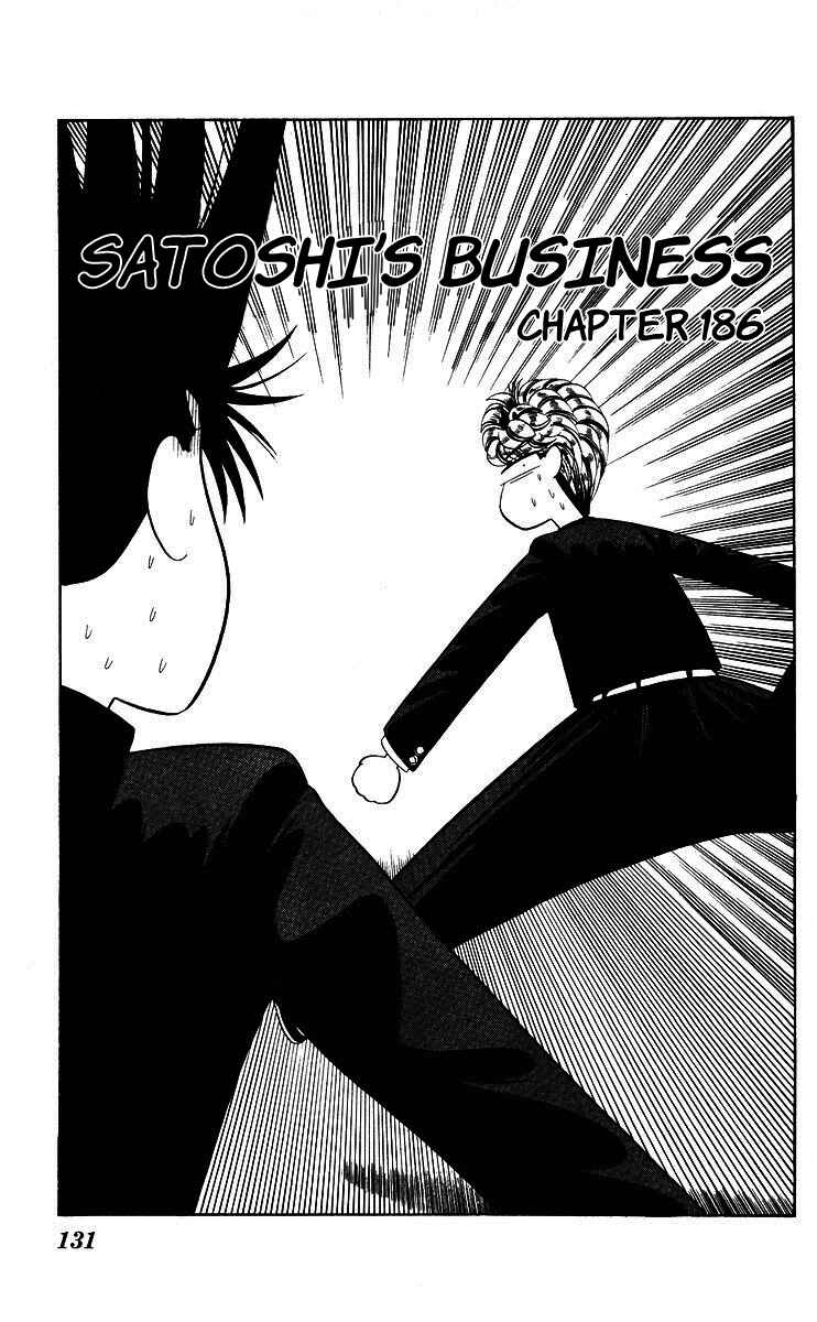 Page 1 Chapter 186 From Today on, Its My Turn!!