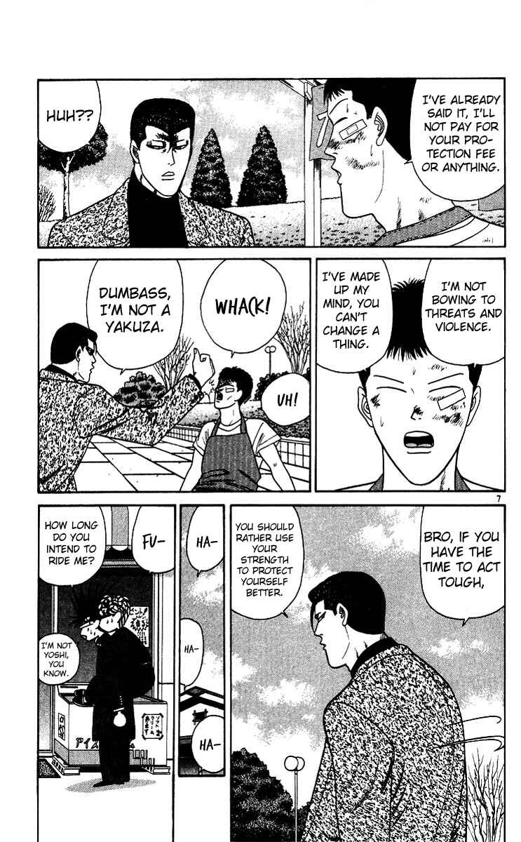 Page 7 Chapter 186 From Today on, Its My Turn!!