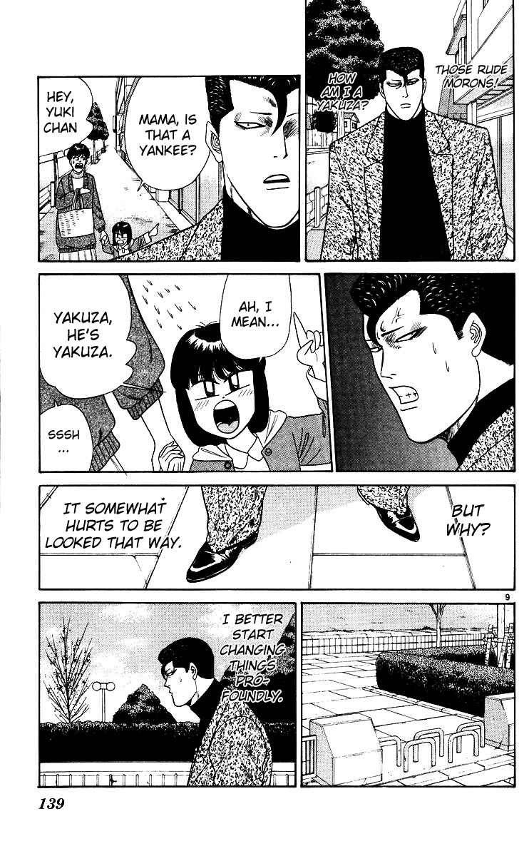 Page 9 Chapter 186 From Today on, Its My Turn!!