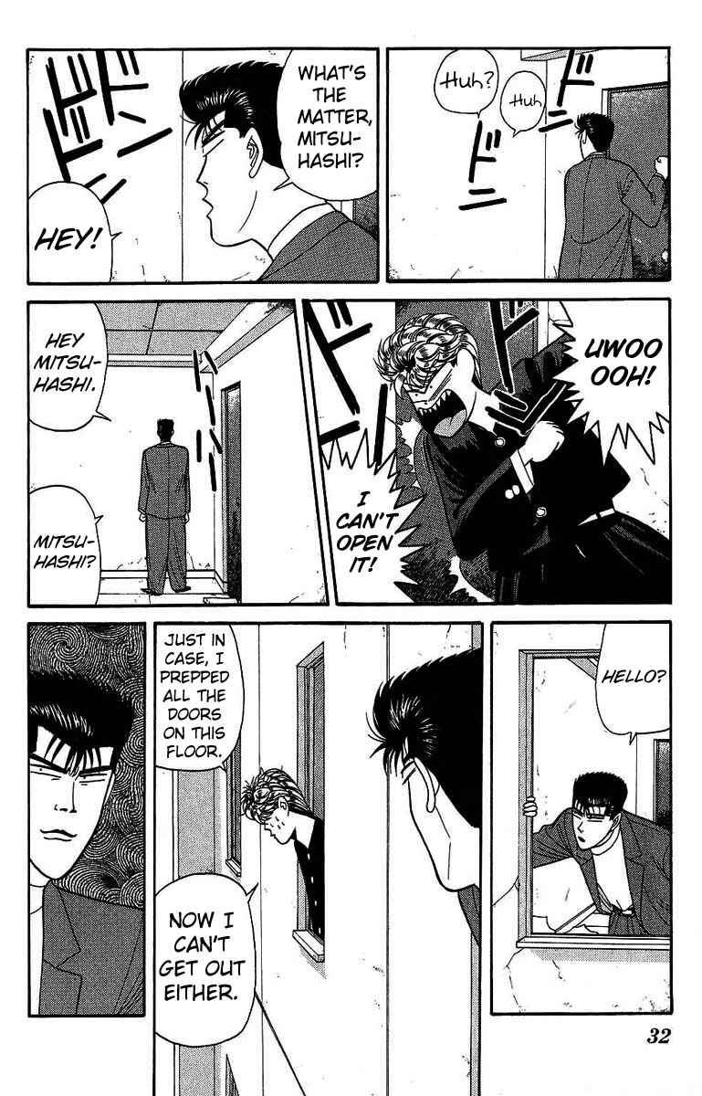 Page 10 Chapter 130 From Today on, Its My Turn!!