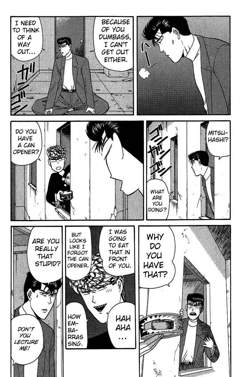 Page 12 Chapter 130 From Today on, Its My Turn!!