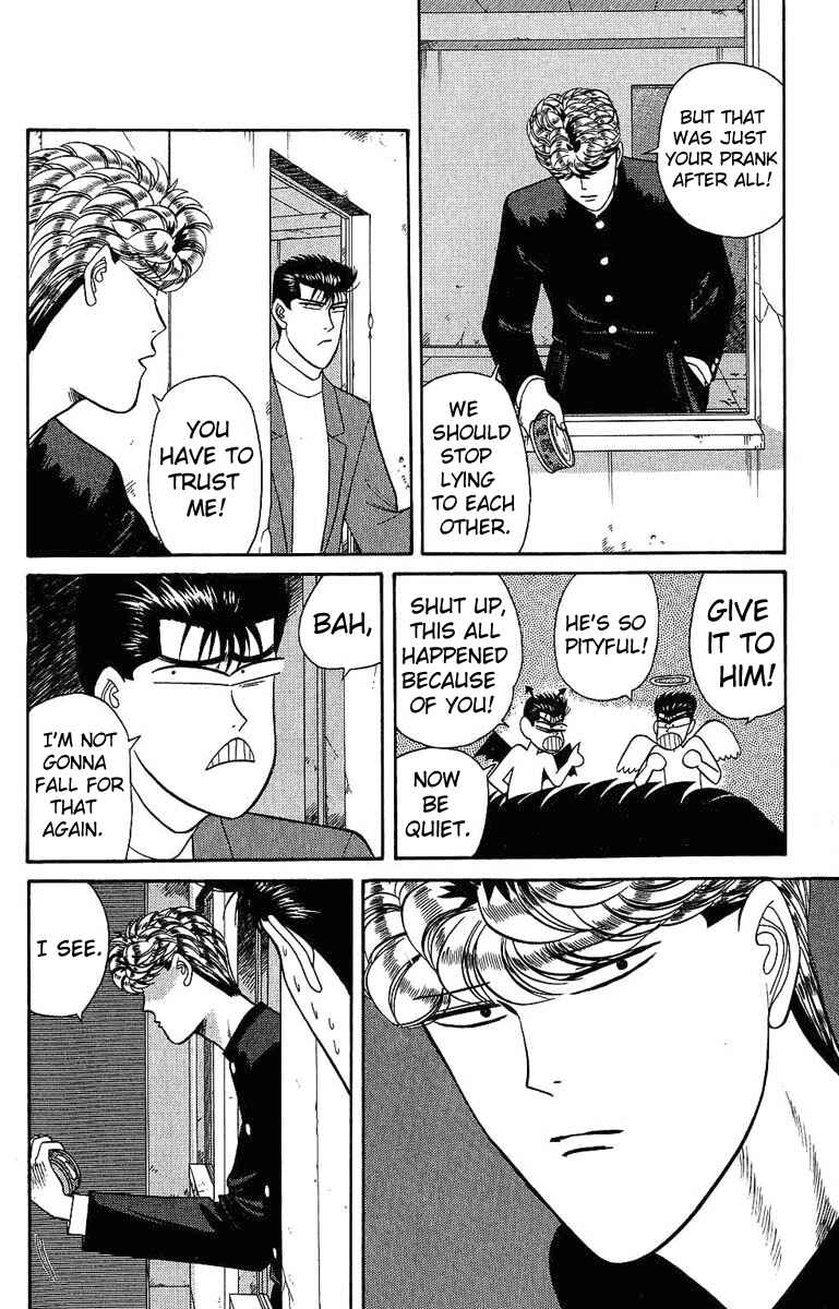 Page 14 Chapter 130 From Today on, Its My Turn!!