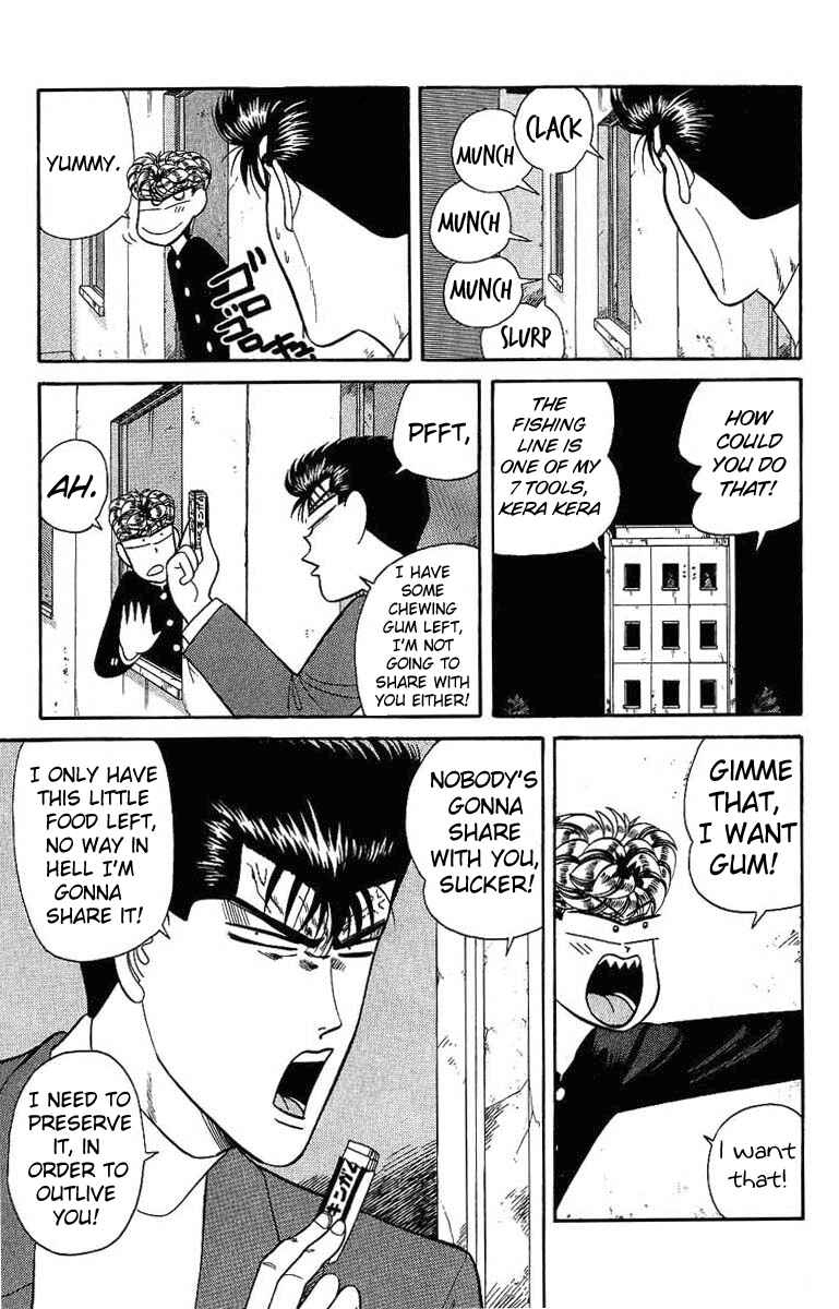 Page 17 Chapter 130 From Today on, Its My Turn!!