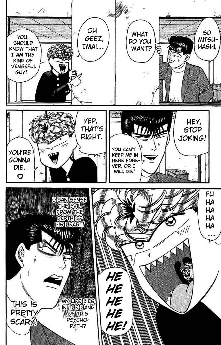 Page 8 Chapter 130 From Today on, Its My Turn!!
