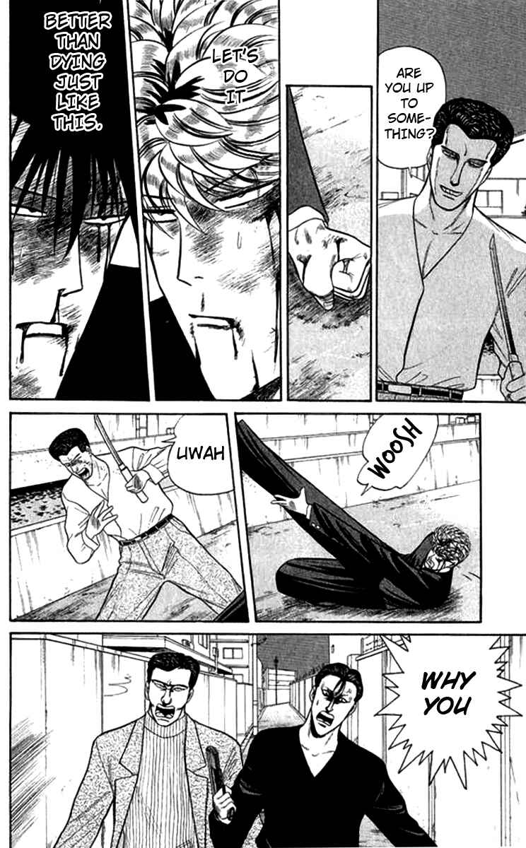 Page 14 Chapter 115 From Today on, Its My Turn!!
