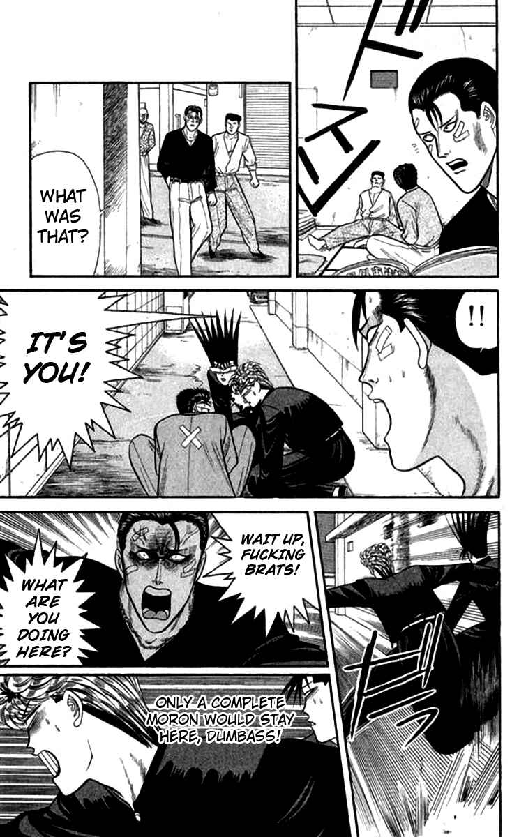 Page 5 Chapter 115 From Today on, Its My Turn!!