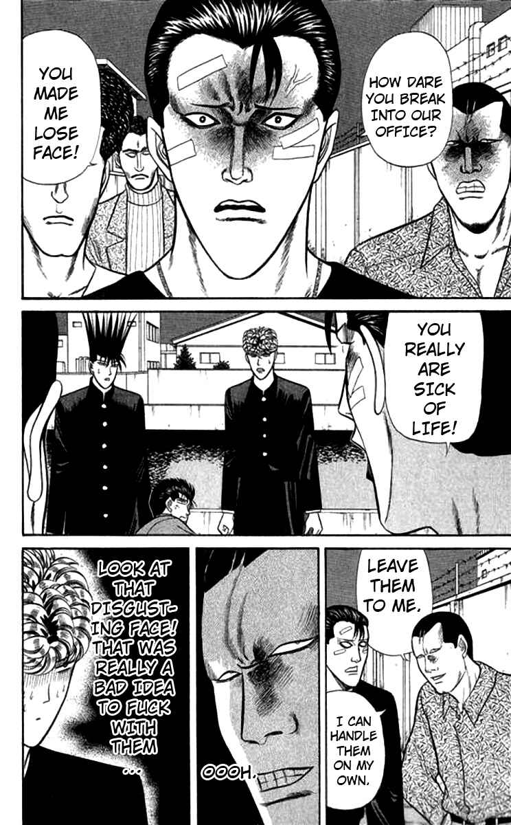 Page 8 Chapter 115 From Today on, Its My Turn!!
