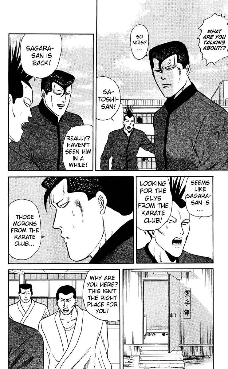 Page 10 Chapter 78 From Today on, Its My Turn!!