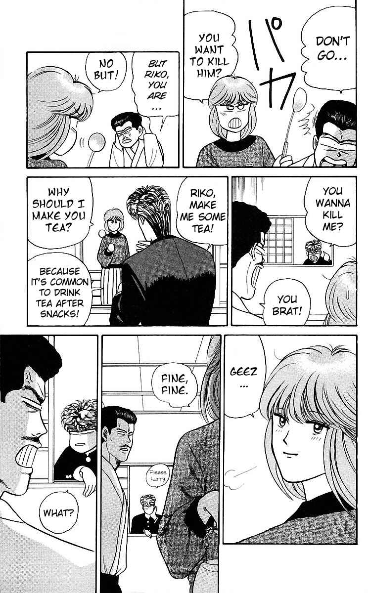 Page 7 Chapter 78 From Today on, Its My Turn!!