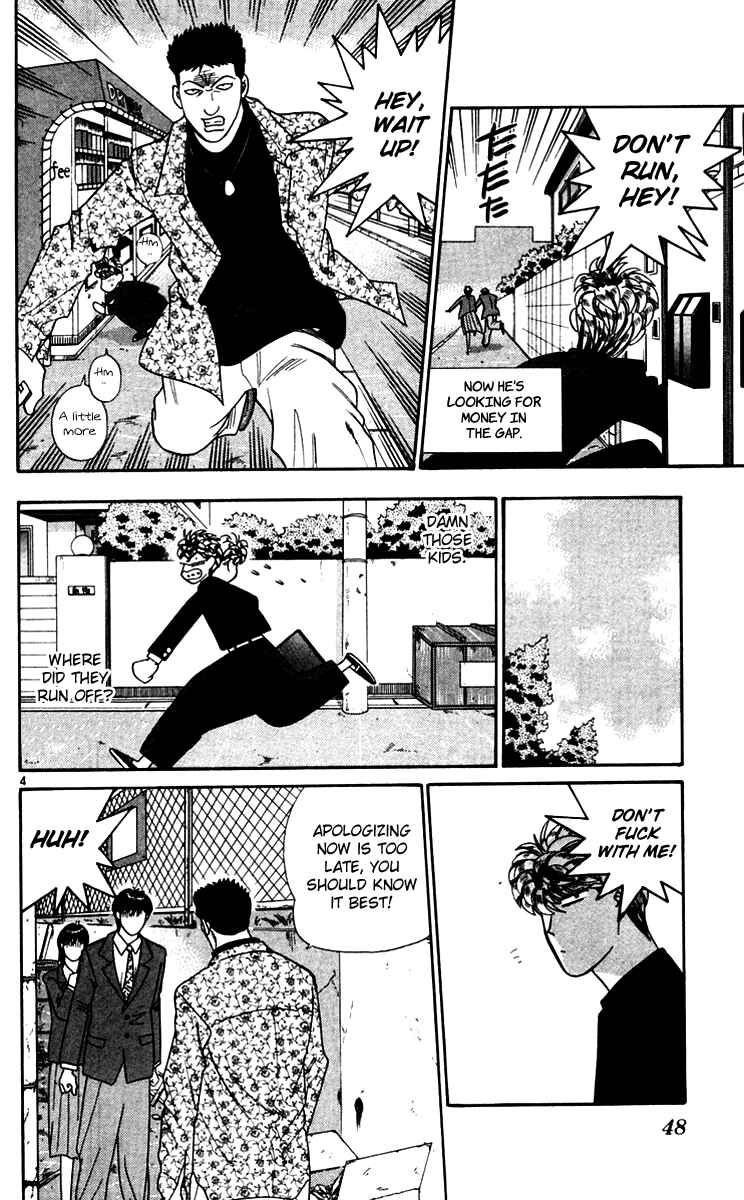 Page 4 Chapter 332 From Today on, Its My Turn!!