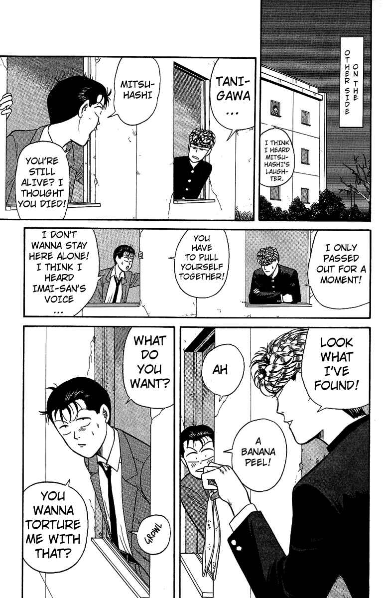 Page 16 Chapter 132 From Today on, Its My Turn!!