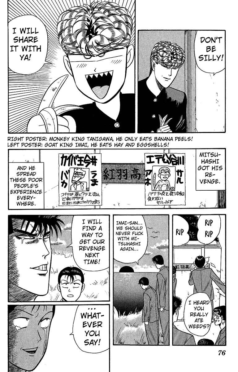 Page 17 Chapter 132 From Today on, Its My Turn!!