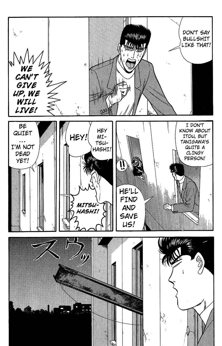 Page 8 Chapter 132 From Today on, Its My Turn!!