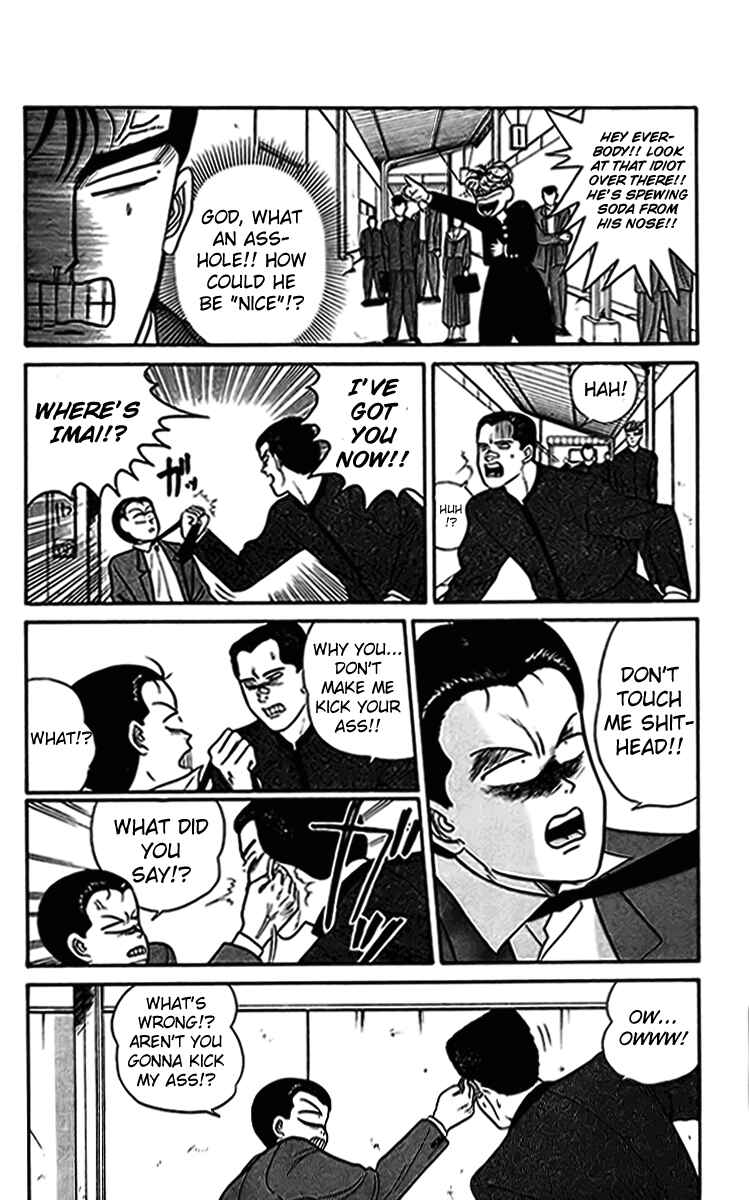 Page 8 Chapter 34 From Today on, Its My Turn!!