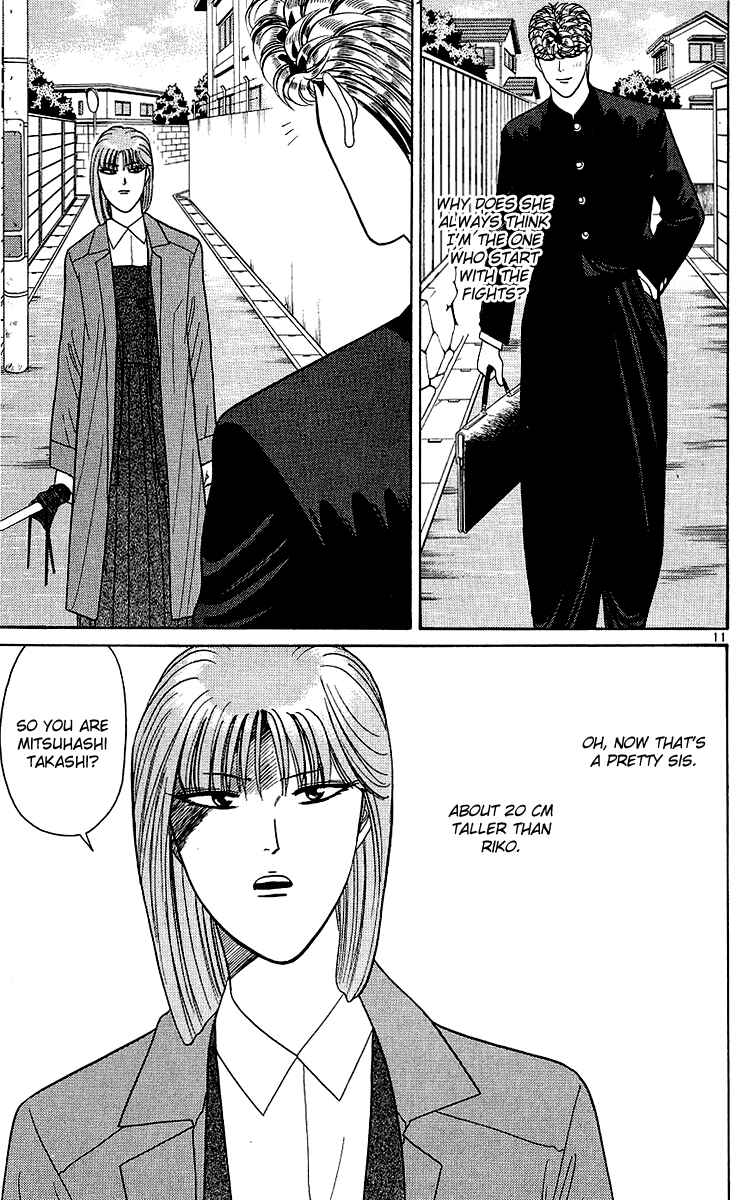 Page 11 Chapter 198 From Today on, Its My Turn!!