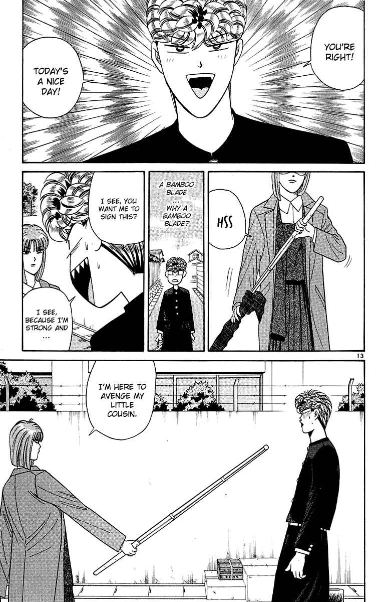 Page 13 Chapter 198 From Today on, Its My Turn!!
