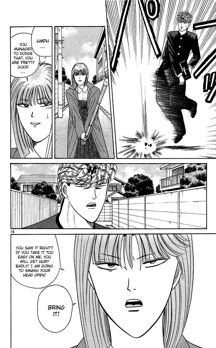 Page 16 Chapter 198 From Today on, Its My Turn!!