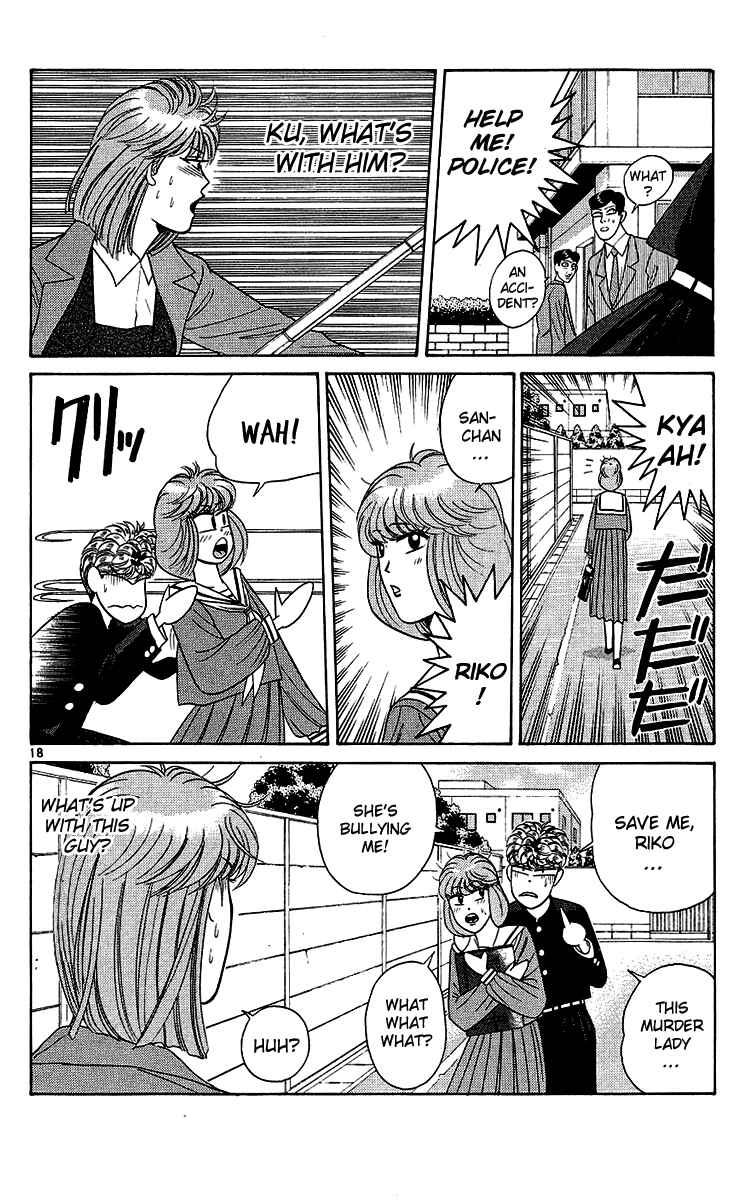 Page 18 Chapter 198 From Today on, Its My Turn!!