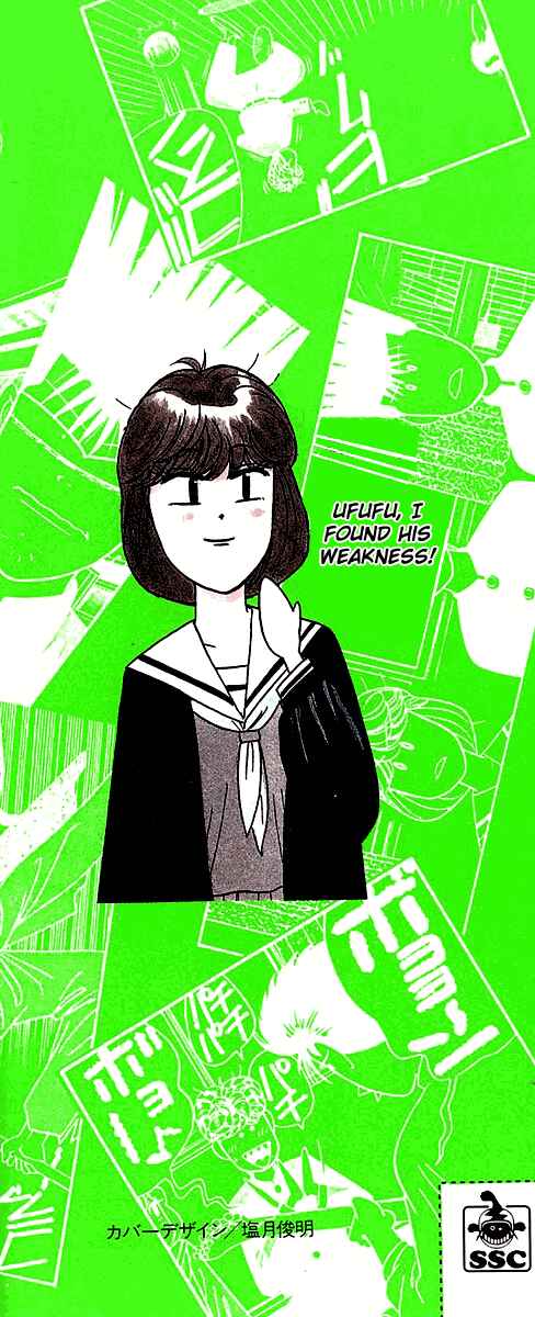 Page 19 Chapter 198 From Today on, Its My Turn!!