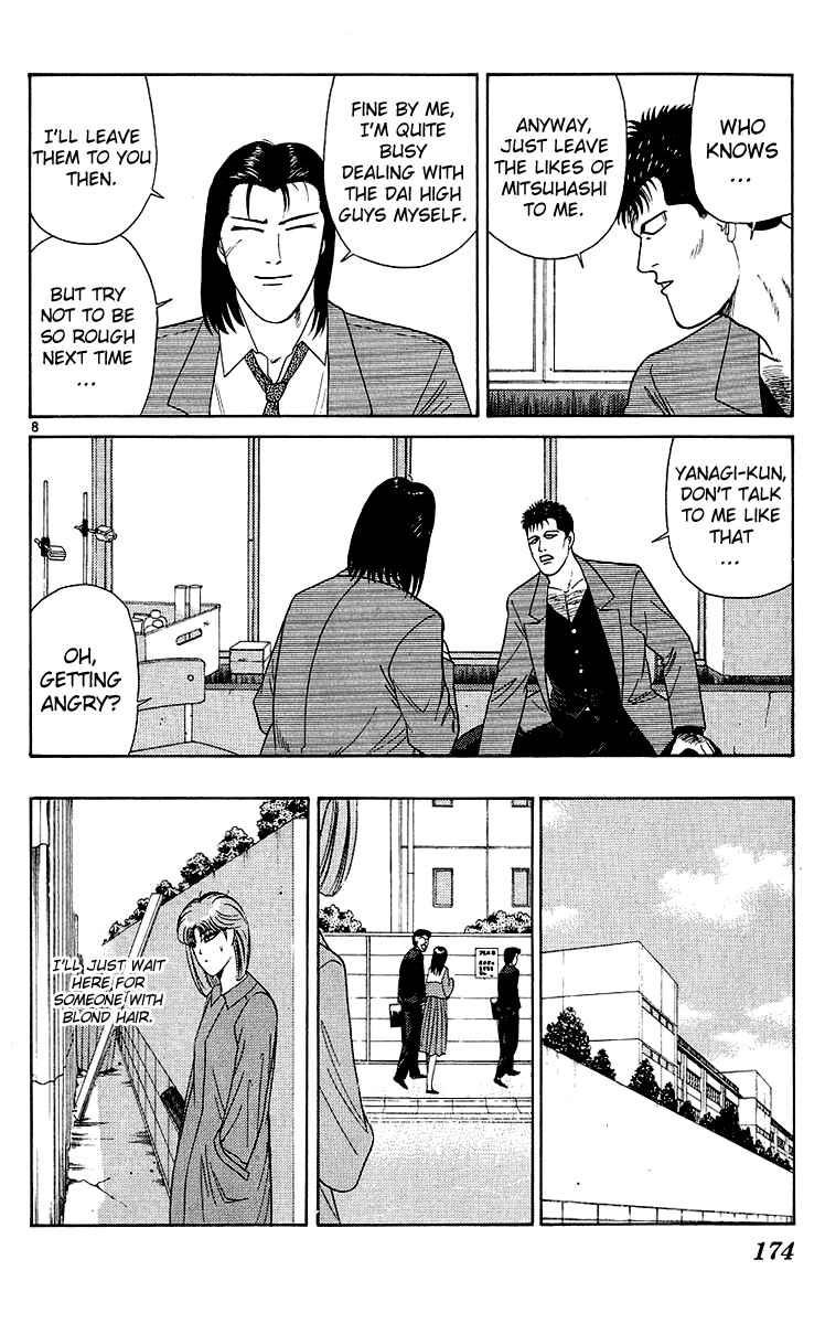 Page 8 Chapter 198 From Today on, Its My Turn!!