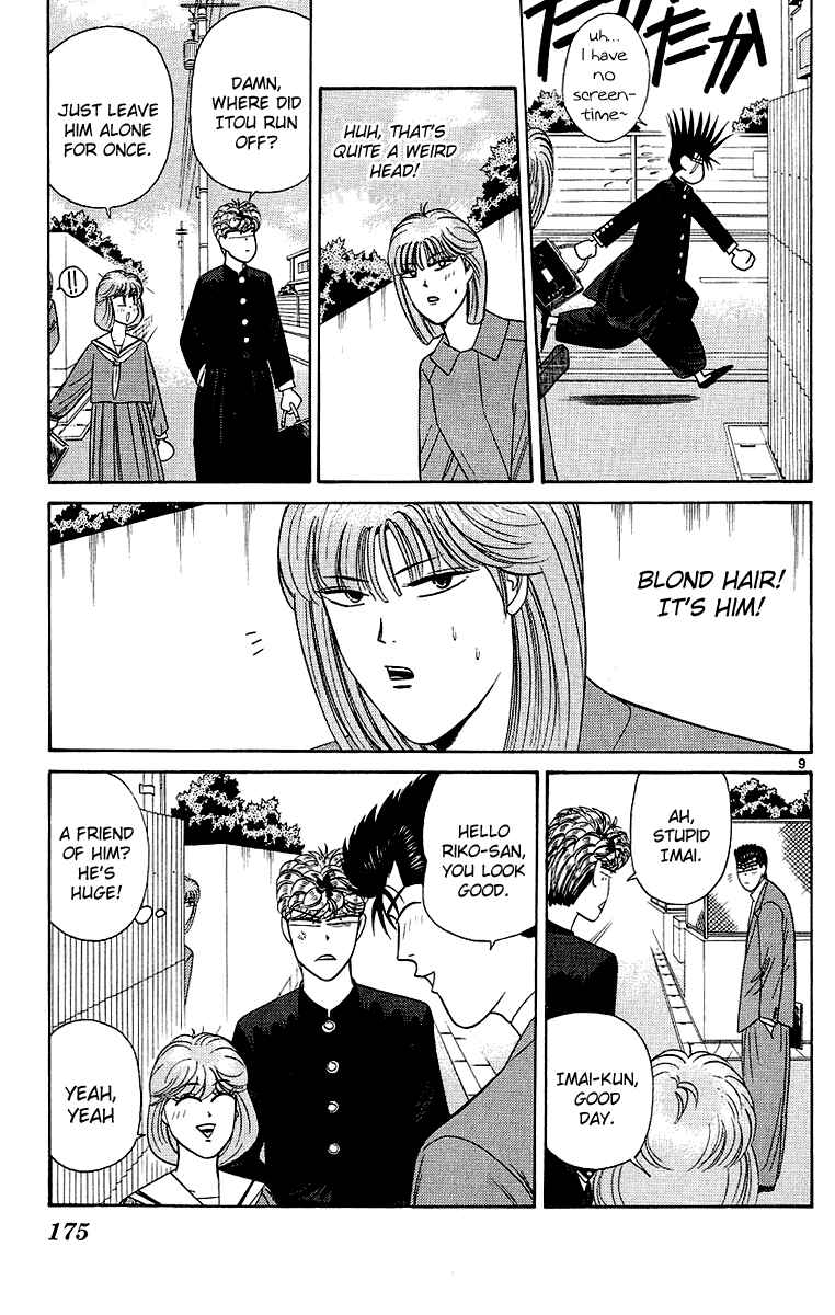 Page 9 Chapter 198 From Today on, Its My Turn!!