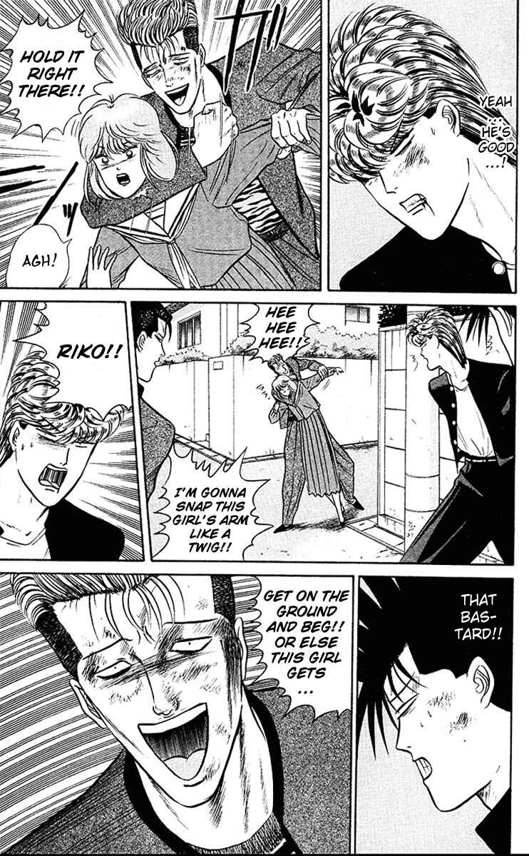 Page 17 Chapter 41 From Today on, Its My Turn!!