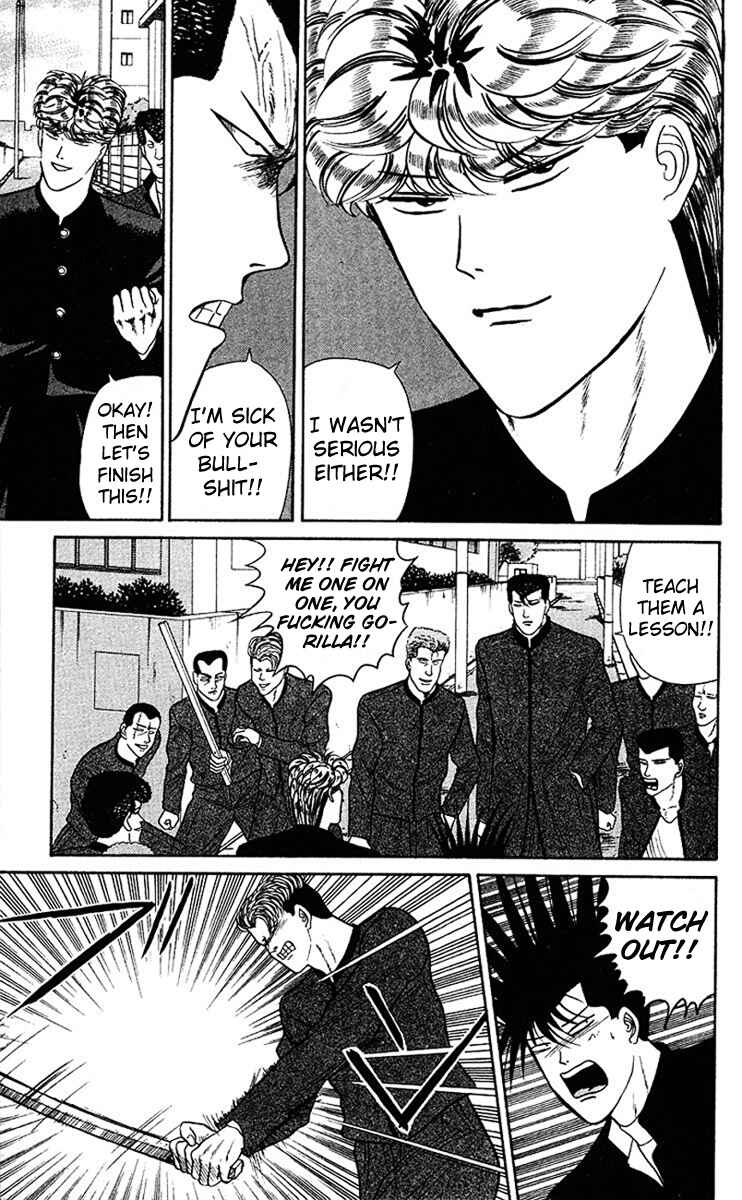 Page 3 Chapter 41 From Today on, Its My Turn!!
