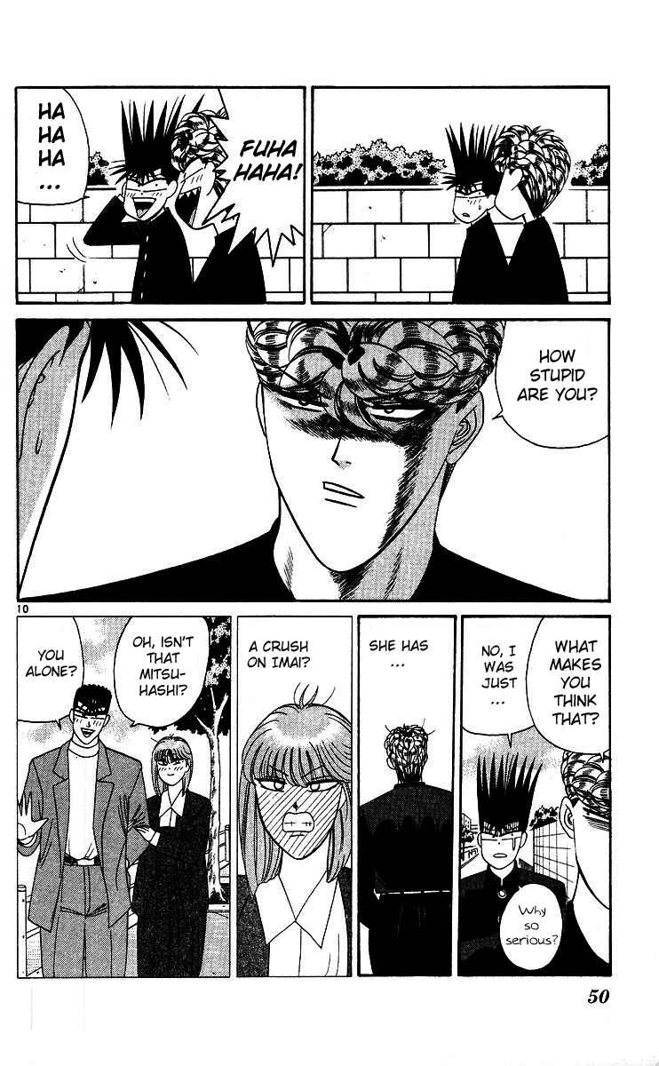 Page 10 Chapter 242 From Today on, Its My Turn!!