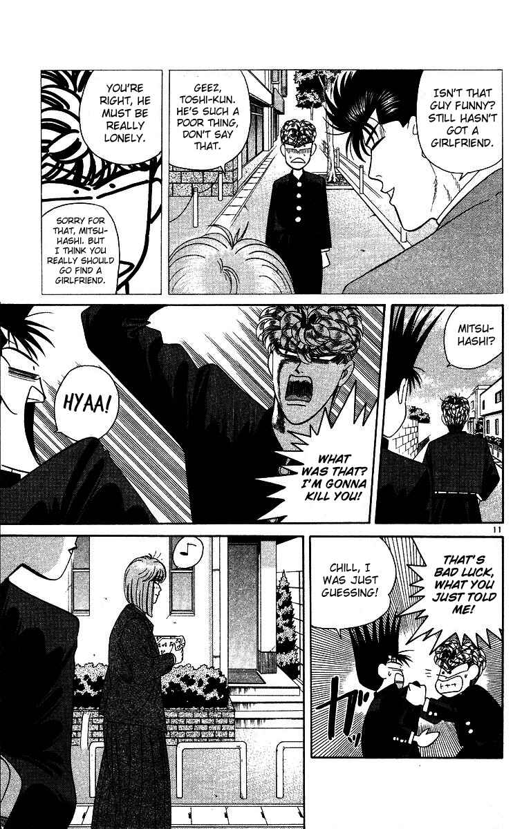 Page 11 Chapter 242 From Today on, Its My Turn!!