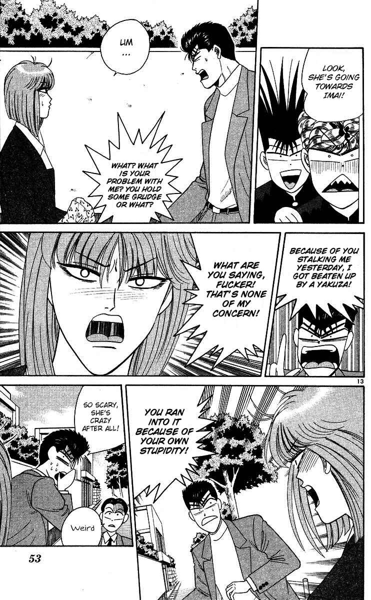 Page 13 Chapter 242 From Today on, Its My Turn!!