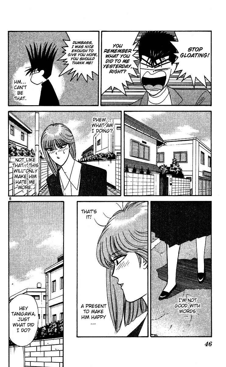 Page 6 Chapter 242 From Today on, Its My Turn!!