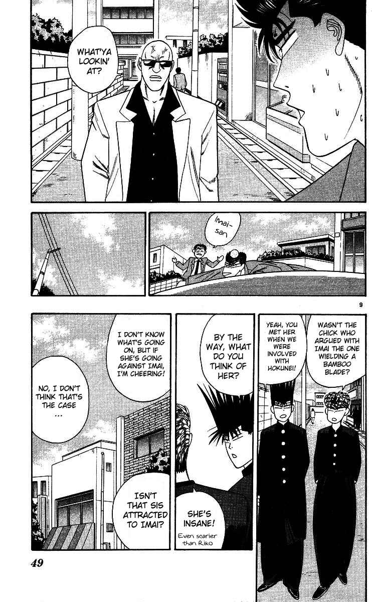 Page 9 Chapter 242 From Today on, Its My Turn!!