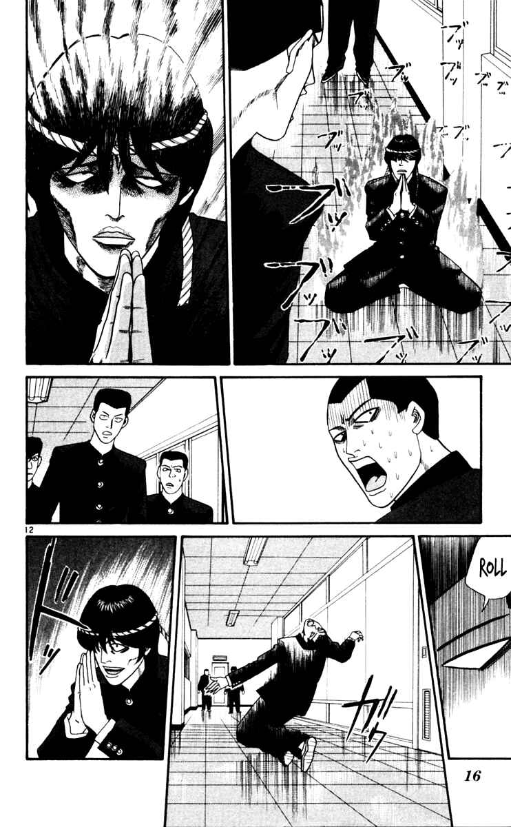 Page 13 Chapter 320 From Today on, Its My Turn!!