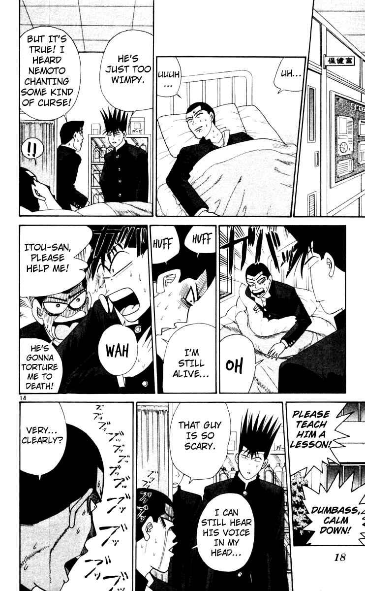Page 15 Chapter 320 From Today on, Its My Turn!!