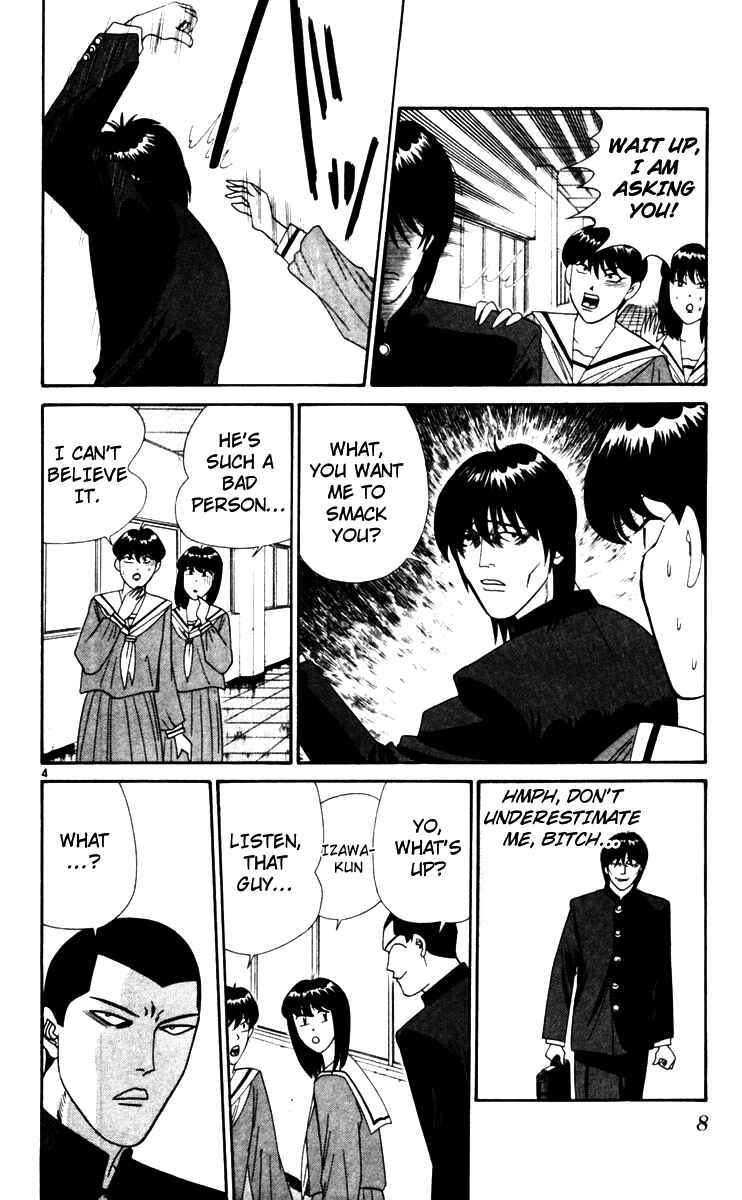 Page 5 Chapter 320 From Today on, Its My Turn!!