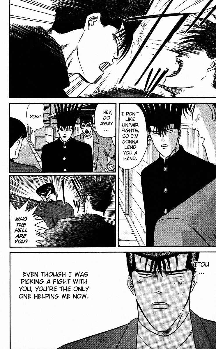Page 16 Chapter 86 From Today on, Its My Turn!!