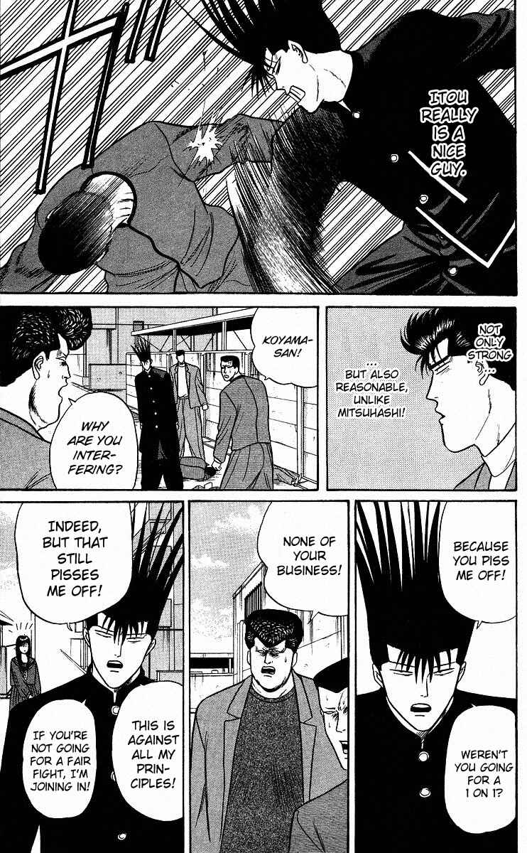 Page 17 Chapter 86 From Today on, Its My Turn!!