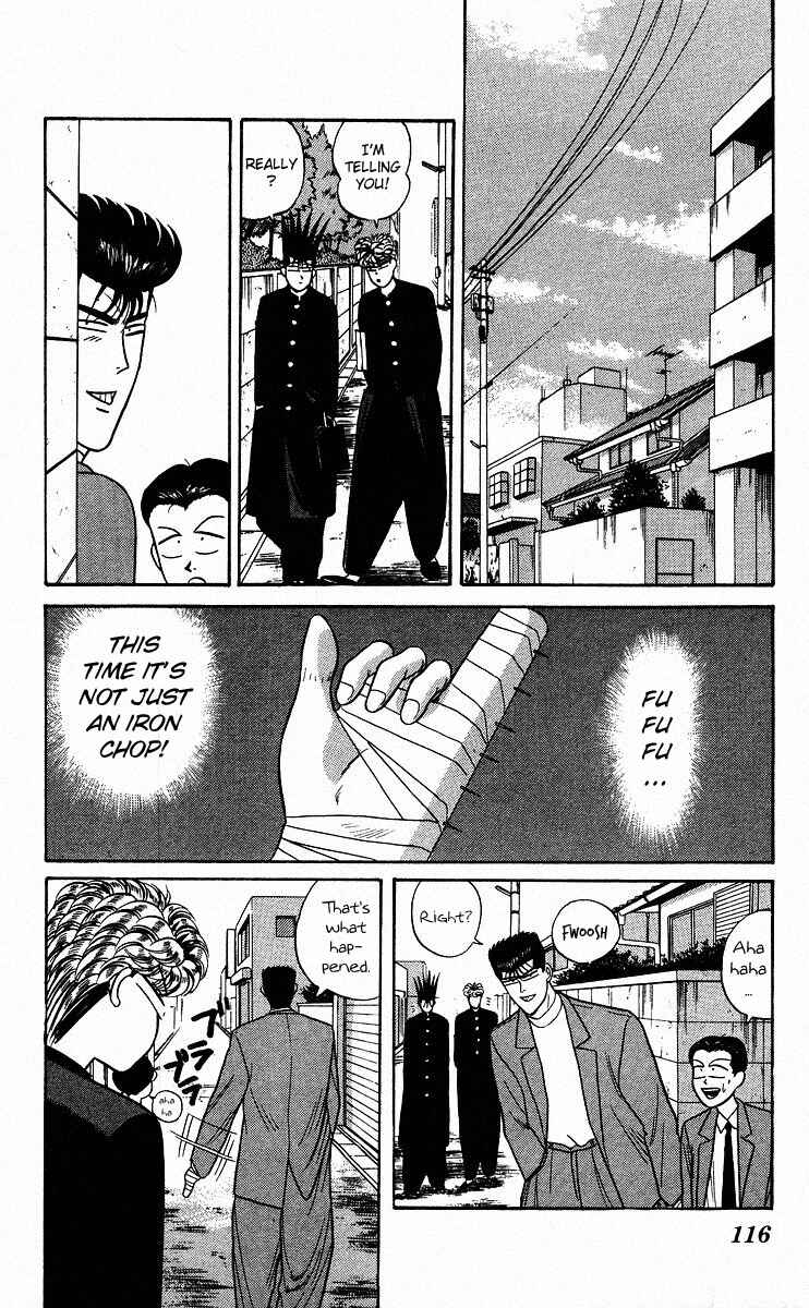 Page 2 Chapter 86 From Today on, Its My Turn!!