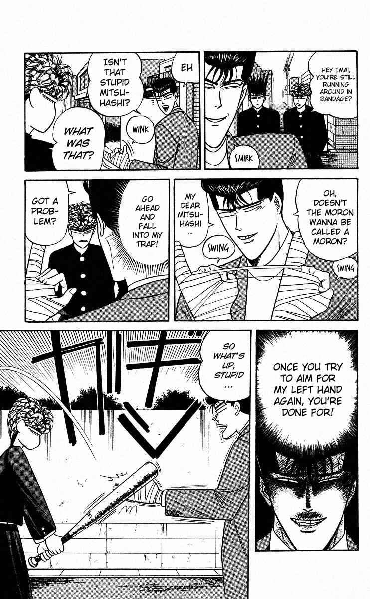 Page 3 Chapter 86 From Today on, Its My Turn!!