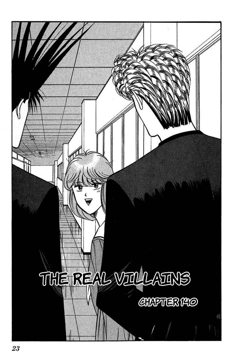 Page 1 Chapter 140 From Today on, Its My Turn!!