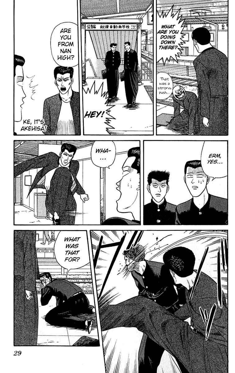 Page 7 Chapter 140 From Today on, Its My Turn!!
