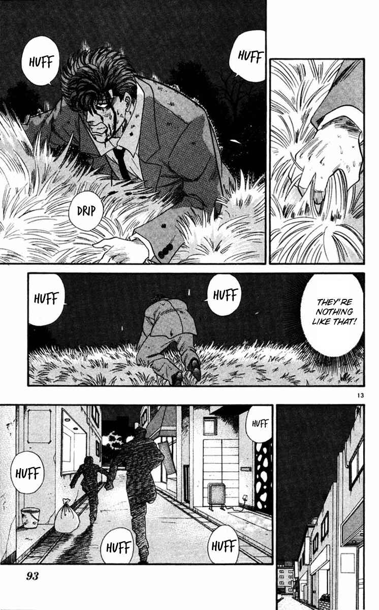 Page 13 Chapter 363 From Today on, Its My Turn!!
