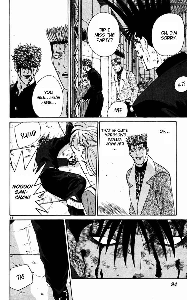 Page 14 Chapter 363 From Today on, Its My Turn!!
