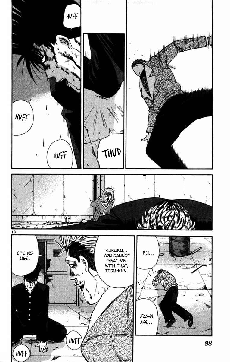 Page 17 Chapter 363 From Today on, Its My Turn!!