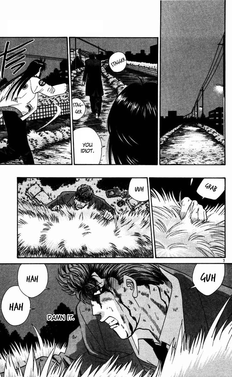 Page 7 Chapter 363 From Today on, Its My Turn!!