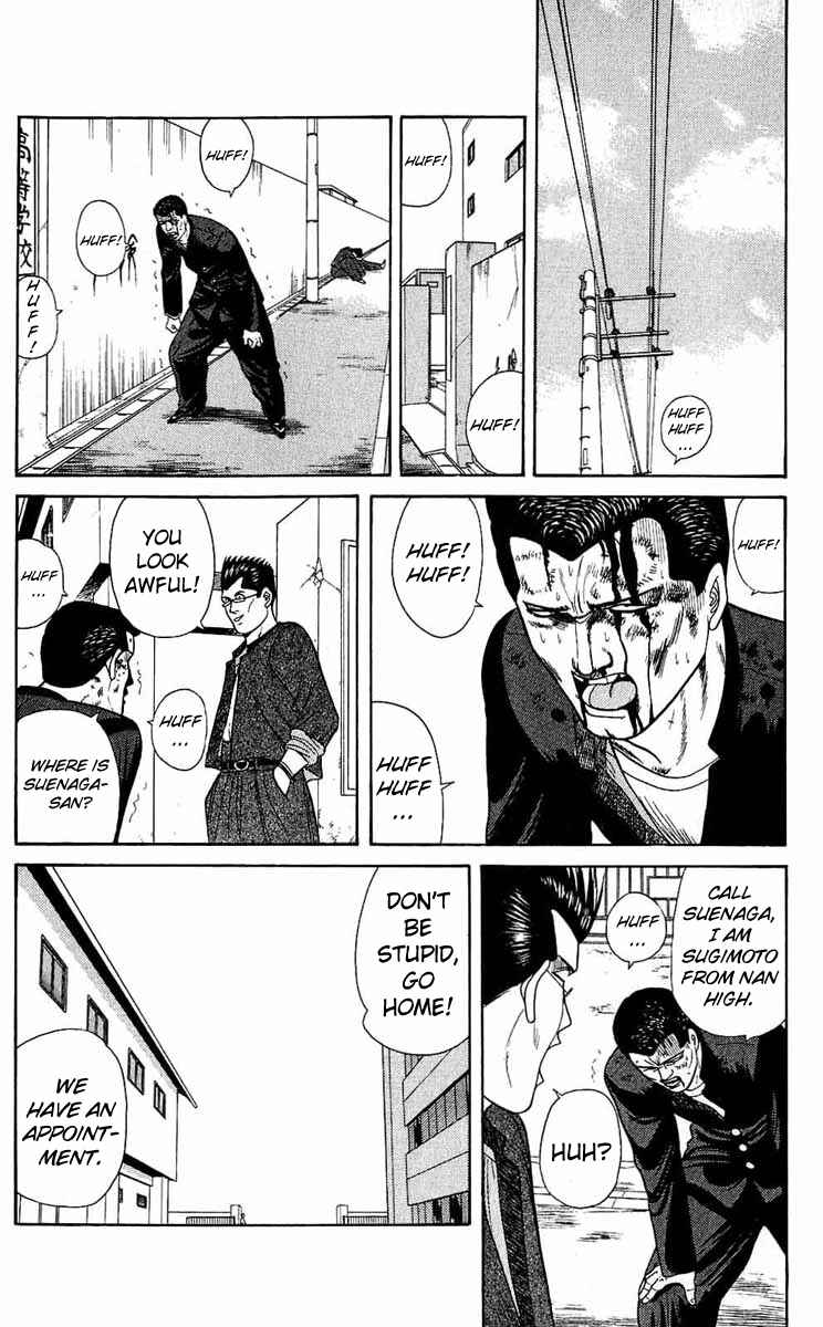 Page 19 Chapter 149 From Today on, Its My Turn!!