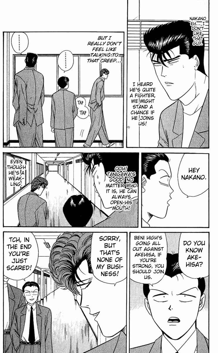 Page 5 Chapter 149 From Today on, Its My Turn!!